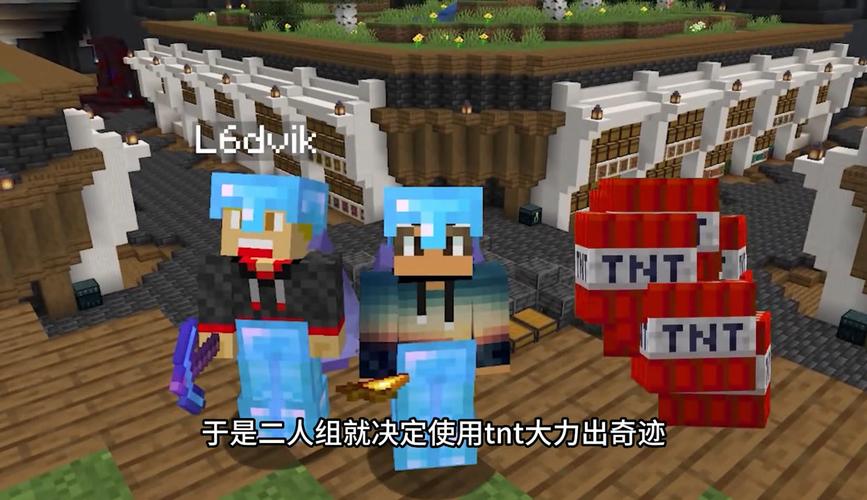 肝帝二人组
