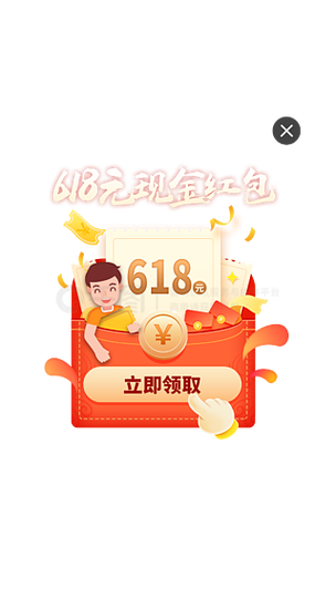 i红包试玩赚钱app图标