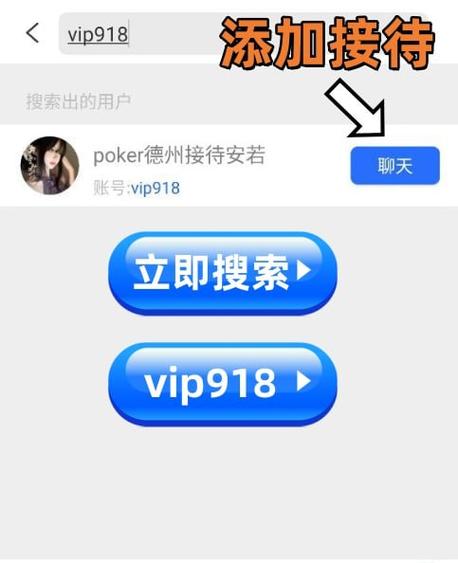 任小聊app官方正版下载安装游戏截图