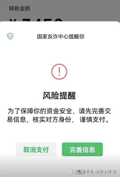 支付宝转账不显示全名