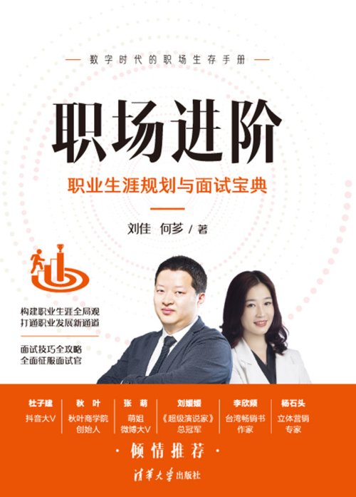 2023年版本职业选择