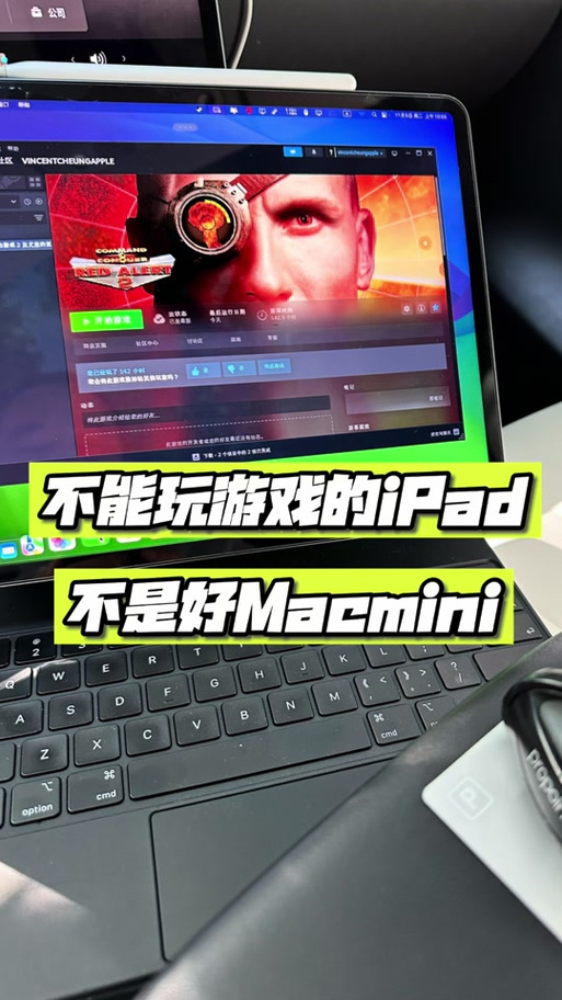 苹果电脑能打穿越火线吗游戏截图