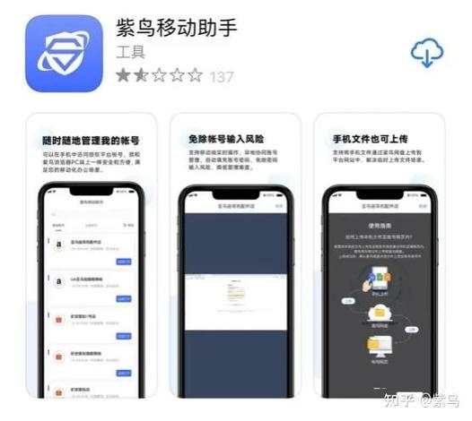 手机点广告自动下载