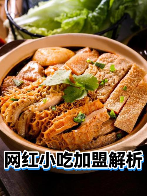 网红餐饮加盟店排行榜前十名缩略图