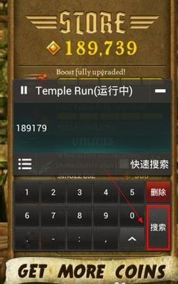 烧饼修改器1.0旧版缩略图