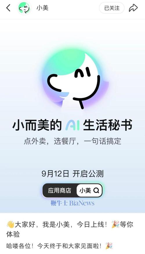 美团商旅电话95539是24小时的吗缩略图