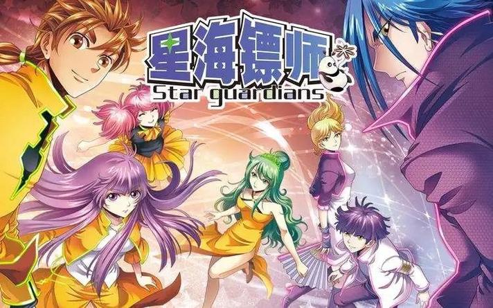 知音漫客所有漫画排名缩略图