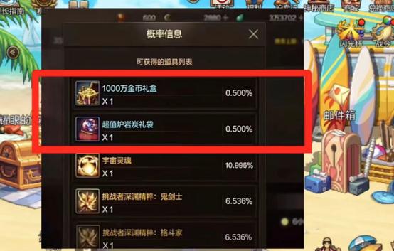 手游远征魔界礼包激活码图标