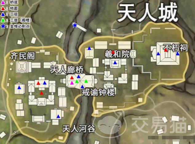 永劫无间地图资源位置缩略图