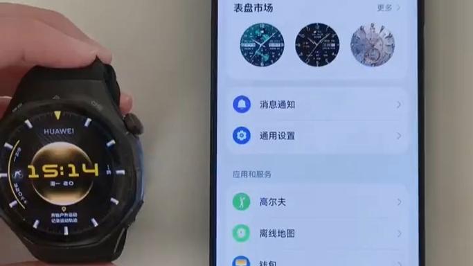 华为手表省电设置十大技巧
