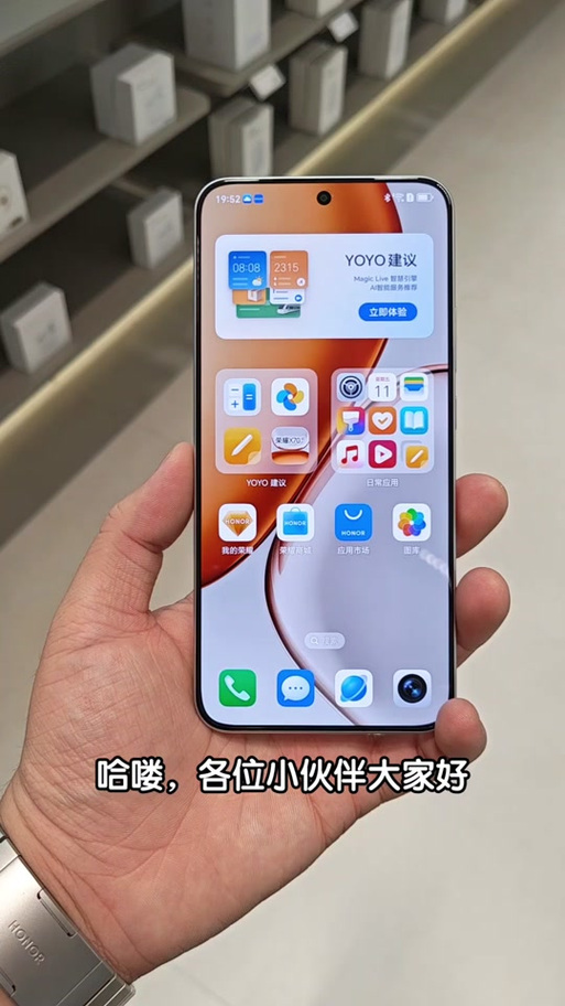 荣耀x70能无线充电吗