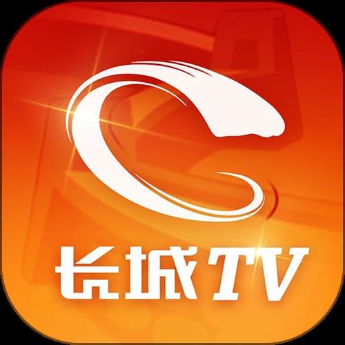 长城tv安卓版下载