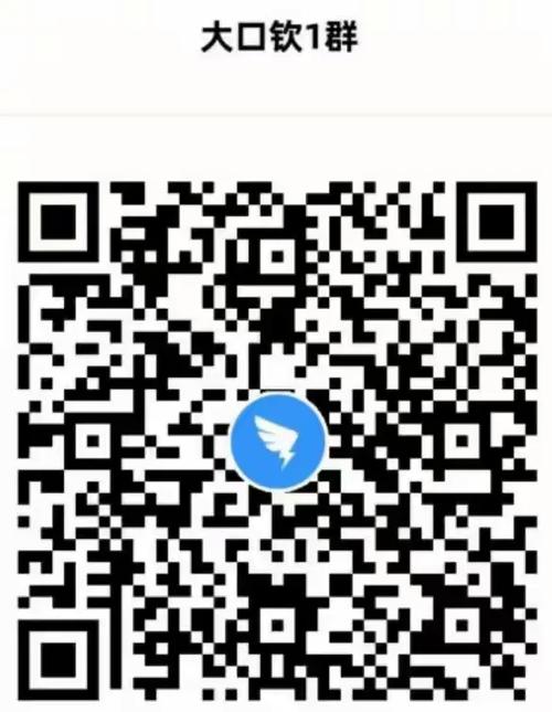 钉钉收费标准明细2026图标