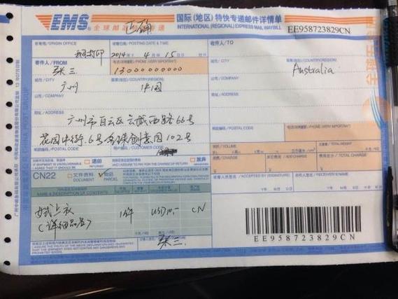 个人寄快递哪个最便宜缩略图