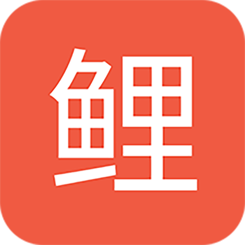 鲤鱼爱分享缩略图