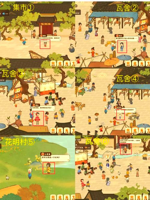 仙剑诀全支线任务攻略游戏截图