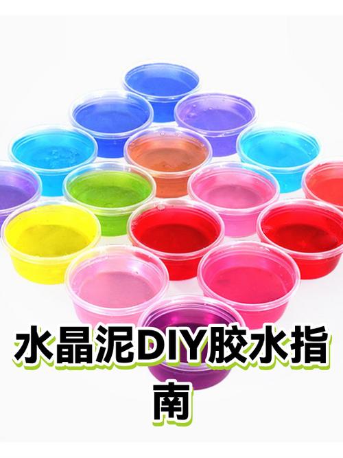 水晶泥化了怎么拯救缩略图