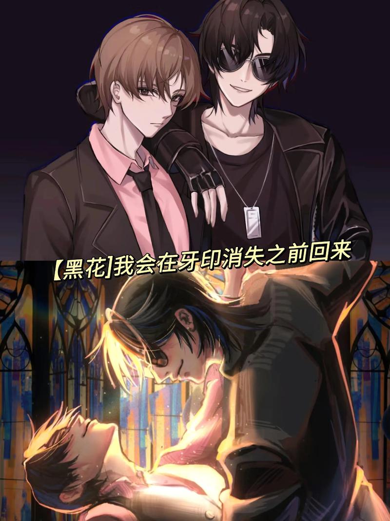 盗墓穿成黑瞎子姐姐的小说