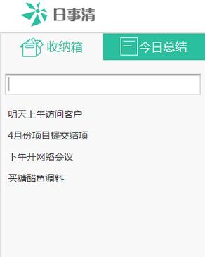 备忘录回收站在哪