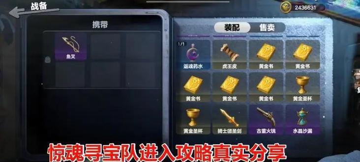 新挑战模式怎么玩