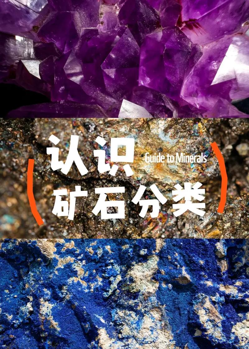什么软件可以扫描矿石