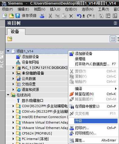 西门子暂停5秒指令游戏截图