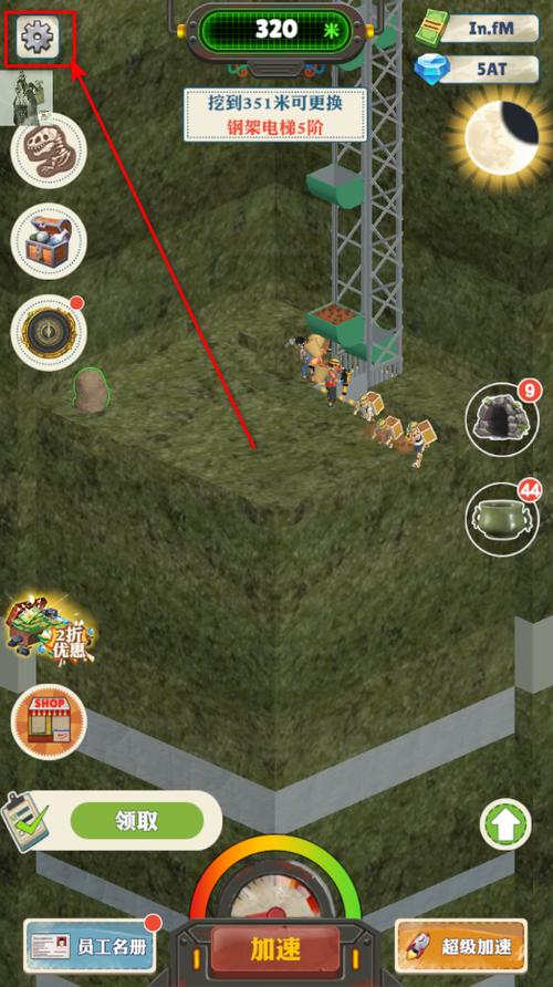 王铲铲致富之路mod菜单版缩略图