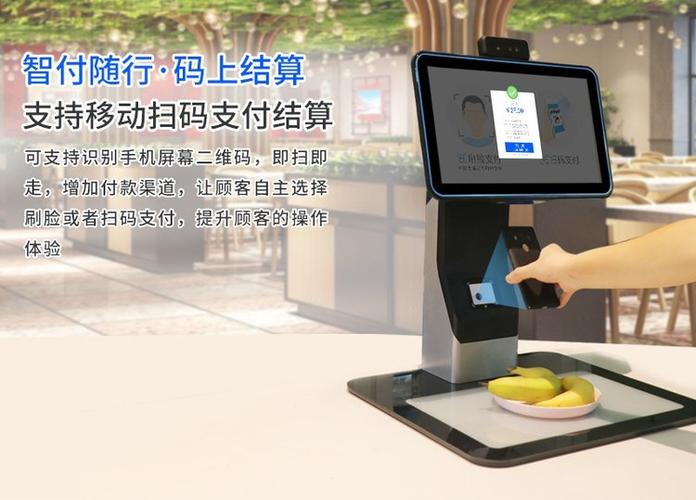 智慧校园食堂的钱怎么退出来图标
