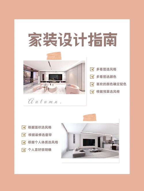 房屋装修风格有哪几种