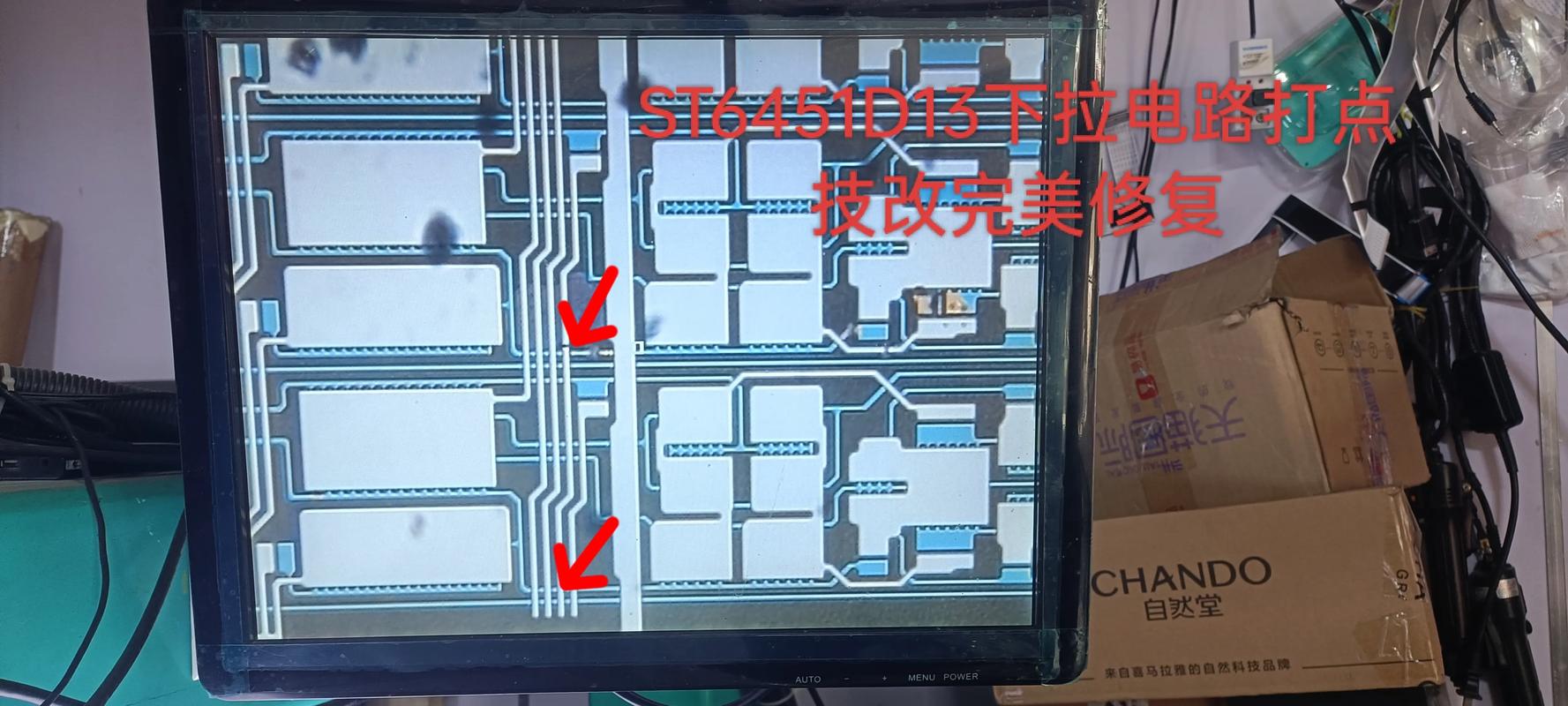 小米电视有灯光无显示