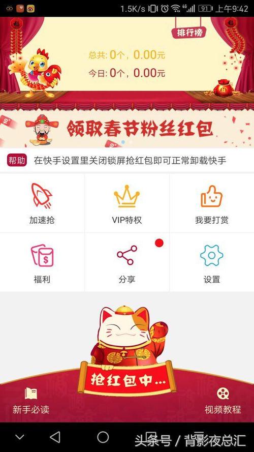 小螃蟹下载