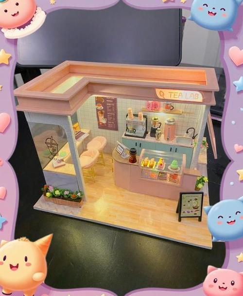 奶茶小屋缩略图