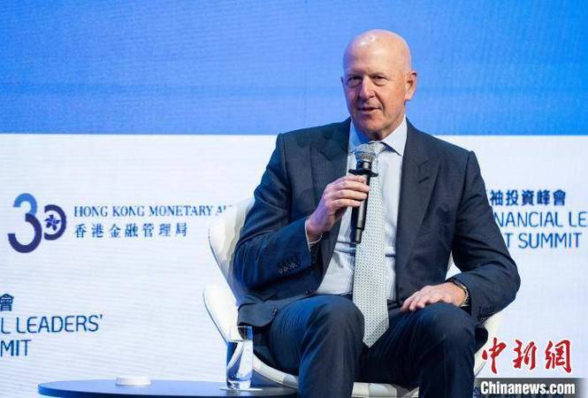 高盛集团董事长游戏截图