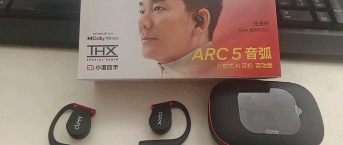 华为平板连不上苹果耳机缩略图