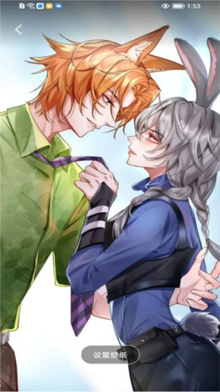 西柚漫画 软件缩略图