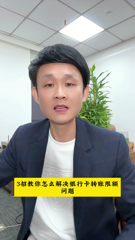 中国银行8499是什么意思啊缩略图
