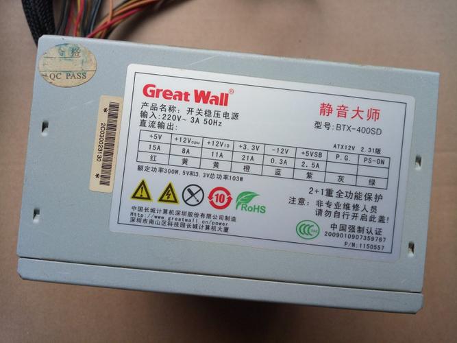 华为如何关闭低电量提示音图标