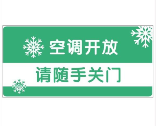 罗氏售后维修点查询图标