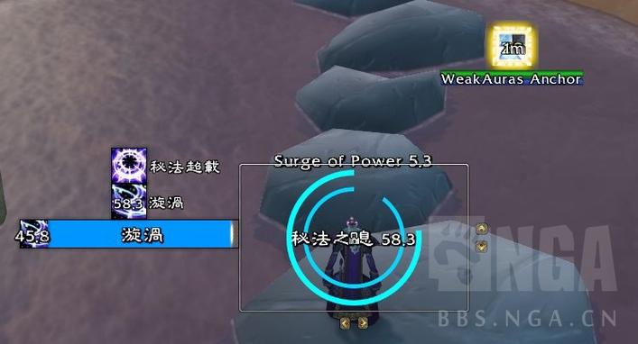 魔兽怀旧wa插件缩略图