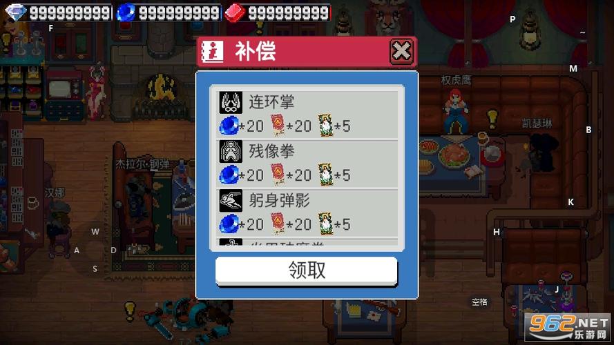 战魂铭人修改器最新版游戏截图
