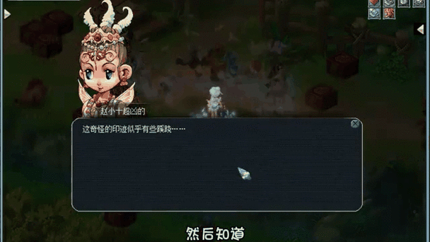 梦幻西游考古真相8缩略图
