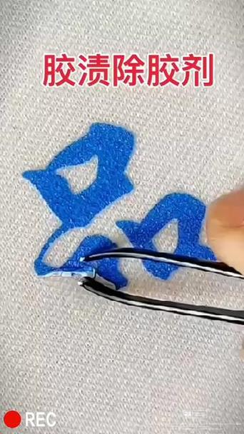如何去除包上的印刷字图标