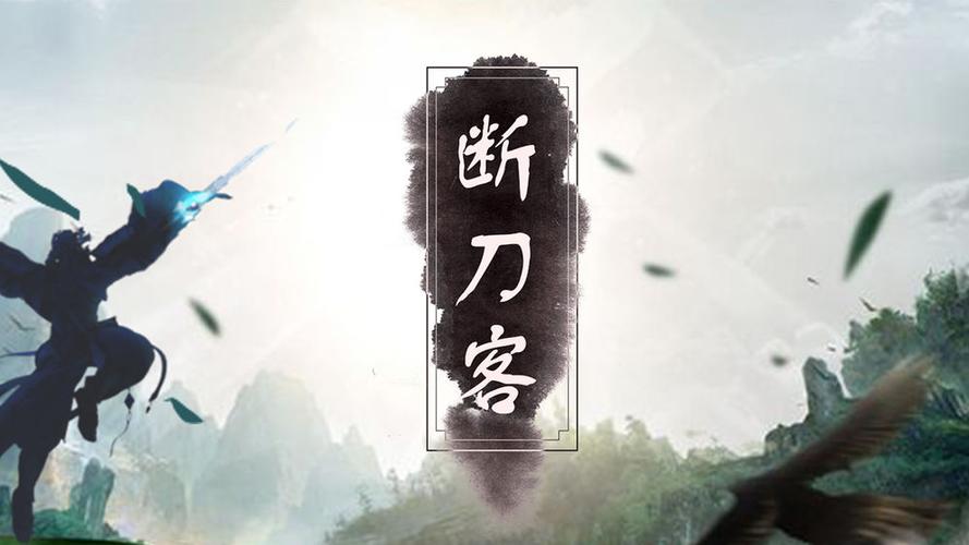老刀客修改器安卓