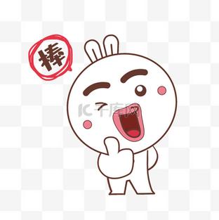 朋友圈点赞回复语缩略图
