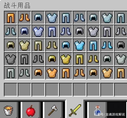 创游世界护甲脚本