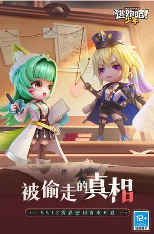 破解版无限点券无限钻石游戏截图