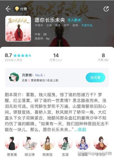 月光我是谜凶手是谁