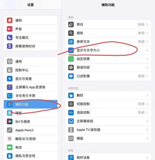 win10取消平板模式