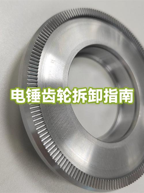 26电锤齿轮箱拆卸教程游戏截图