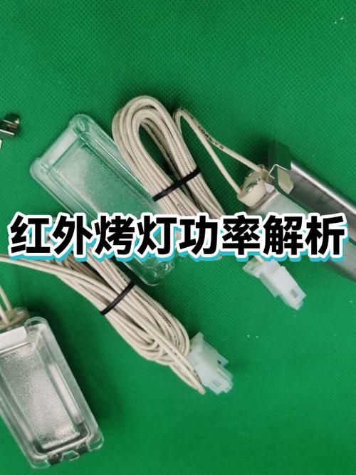250w加热灯最简单三个步骤图标